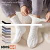 Wholesale high quality men s winter warm coral fleece crew socks customization thickened thermal breathable slipper crew socks