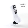 Customized OEM MID Tube Professional Men′s Sports Round Neck Compression Socks