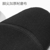 Innovation women's yoga socks, skipping rope sports socks, Pilates indoor anti slip floor 