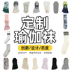 Promotion New High Quality Bandage Yoga Socks Anti-Slip Quick-Dry Damping Pilates Ballet Socks Good Grip For Women Cotton 