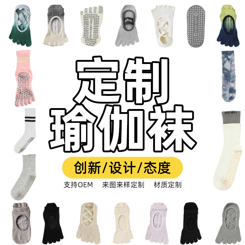 Promotion New High Quality Bandage Yoga Socks Anti-Slip Quick-Dry Damping Pilates Ballet Socks Good Grip For Women Cotton 