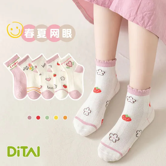 Wholesale Lovely Custom Organic Cotton Baby Socks Cartoon Children Socks