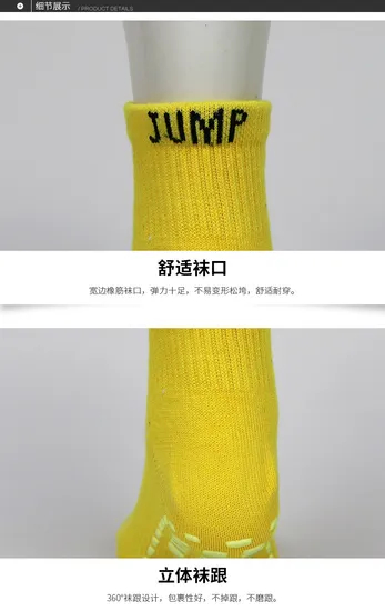 Sports Grip Anti Non Skid Basketball Cotton Soccer Custom Sports Socks