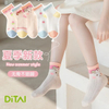 Wholesale Lovely Custom Organic Cotton Baby Socks Cartoon Children Socks