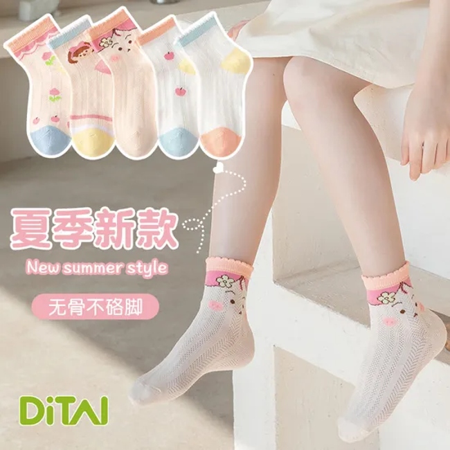Wholesale Lovely Custom Organic Cotton Baby Socks Cartoon Children Socks