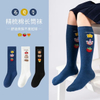 Wholesale Custom % Cotton Baby Boystoddlers Girls School Sport Children Knee High Kids Tube Soccer Socks