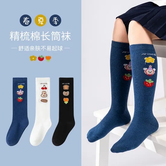 Wholesale Custom % Cotton Baby Boystoddlers Girls School Sport Children Knee High Kids Tube Soccer Socks