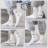 bespoke boxes women Pure White Quarter Socks Fashionable Simple Versatile Socks Antibacterial Breathable Comfortable Casual 
