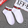 Bestseller Striped Cotton women S Socks Mesh Breathable Striped Bee Mesh Short Socks Couple Of The Same Shallow Mouth Boat 