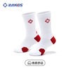Color Customization RIGORER KIDS Children's Sports Basketball Socks Professional Mid tube Sports Socks Kids Boys Towel Bottom 