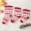 Christmas Socks for Dad Mom Daughter Son Matching Clothes Outfits Christmas Adult Baby Kids Elk Cartoon Pattern Jacquard Socks