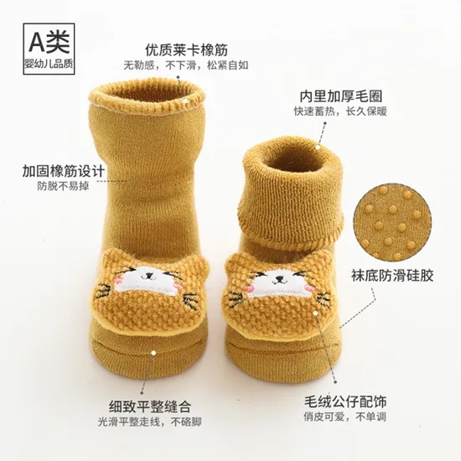 Warm Thickened Baby Socks Dolls Cartoon Anti Slip Children Floor Socks Slipper Socks Shoes Cute Kids Socks