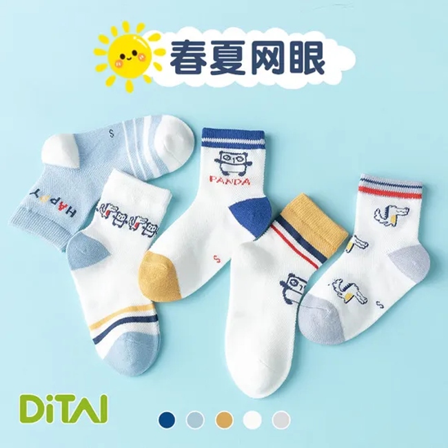 pisc/Set Hot Sale Children′s Socks Wholesale Spring Baby Socks Cotton Cute