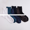 Mulberry Silk Men s Socks Soft and Breathable Solid Color Versatile Sweat absorbing and Odor Resistant Socks