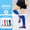 Nylon %+ elastic+covered yarn material compression socks Quick drying, non slip, sweat wicking, anti friction