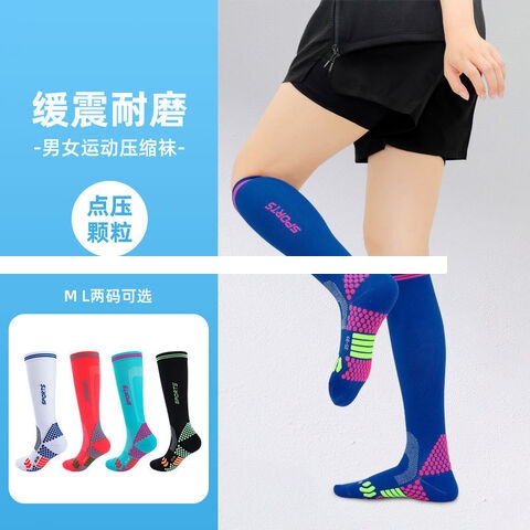 Nylon %+ elastic+covered yarn material compression socks Quick drying, non slip, sweat wicking, anti friction