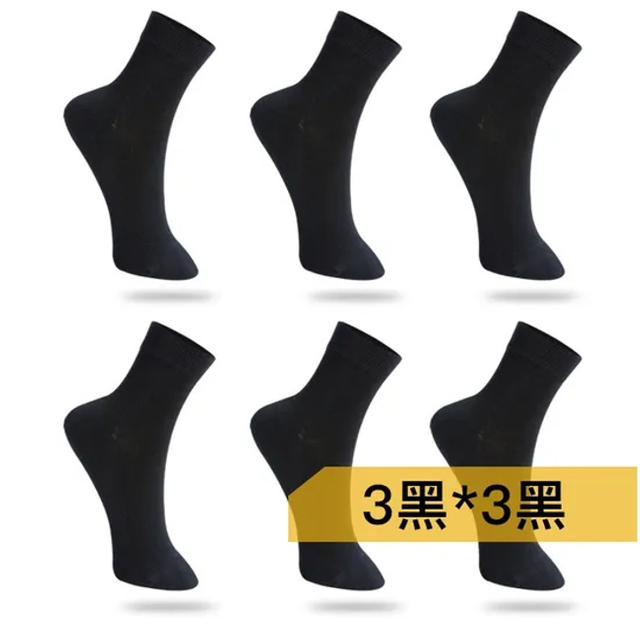 Essential Oil Aromatherapy Men′s Socks Silver Ion Antibacterial and Odorous Socks Solid Color Cotton Medium Tube Men′s Socks