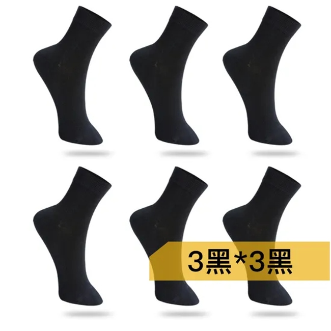 Essential Oil Aromatherapy Men′s Socks Silver Ion Antibacterial and Odorous Socks Solid Color Cotton Medium Tube Men′s Socks
