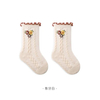 Baby Socks Autumn and Winter Wooden Ear Edge Loose Cuff No Strangulation Girls Princess Spring and Autumn Small Broken Flower Baby Boneless Medium Long Socks