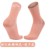 Customized Men′s and Women′s MID Length Socks, Sports Socks