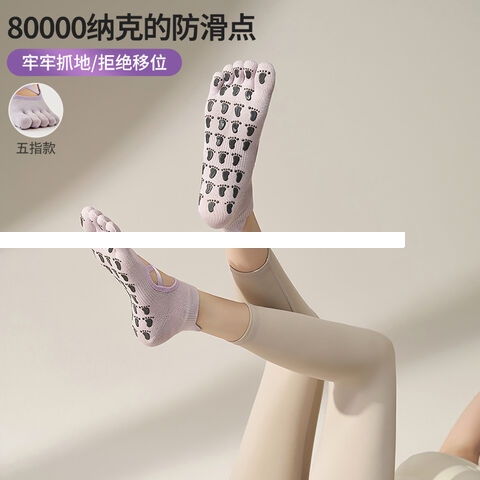 Factory Sporty Two Straps Super Non Slip Yoga Pilates Sox Female Sports Socks