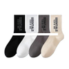 Wholesale men women custom logo cotton socks new fashion plain color crew socks for the business socks