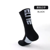 Customized MID Tube Professional Men′s Sports Round Neck Socks for Fitness, Basketball, Running, Breathable Compression Socks