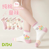 Wholesale Lovely Custom Organic Cotton Baby Socks Cartoon Children Socks