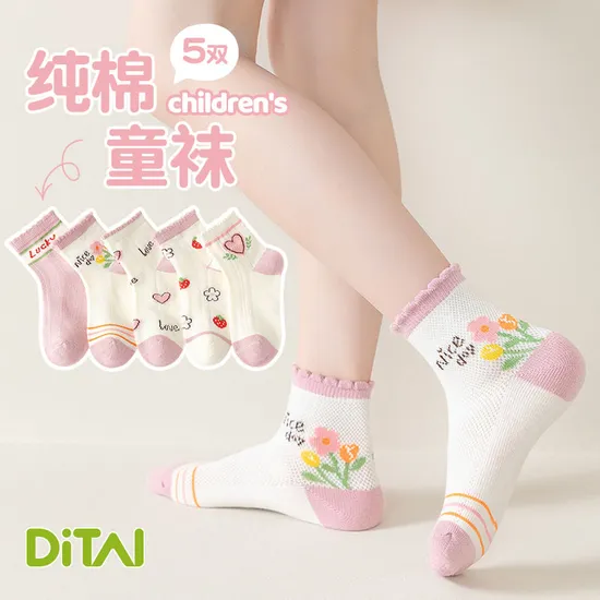 Wholesale Lovely Custom Organic Cotton Baby Socks Cartoon Children Socks