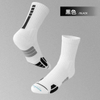 High Quality Athletic Anti-Slip Basketball Socks Custom Logo Non-Slip Soccer Socl