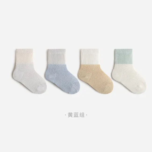 Summer Newborn Baby Loose Mouth Boneless Cotton Boy&Girl MID Calf Socks