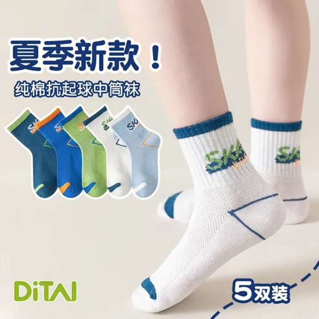 Baby Student Socks Children′ S Short Kids Breathable Cotton Tube Socks