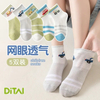 Wholesale Summer Baby Cartoon Pattern Socks Mesh Cute Cotton Kids Ankle Socks