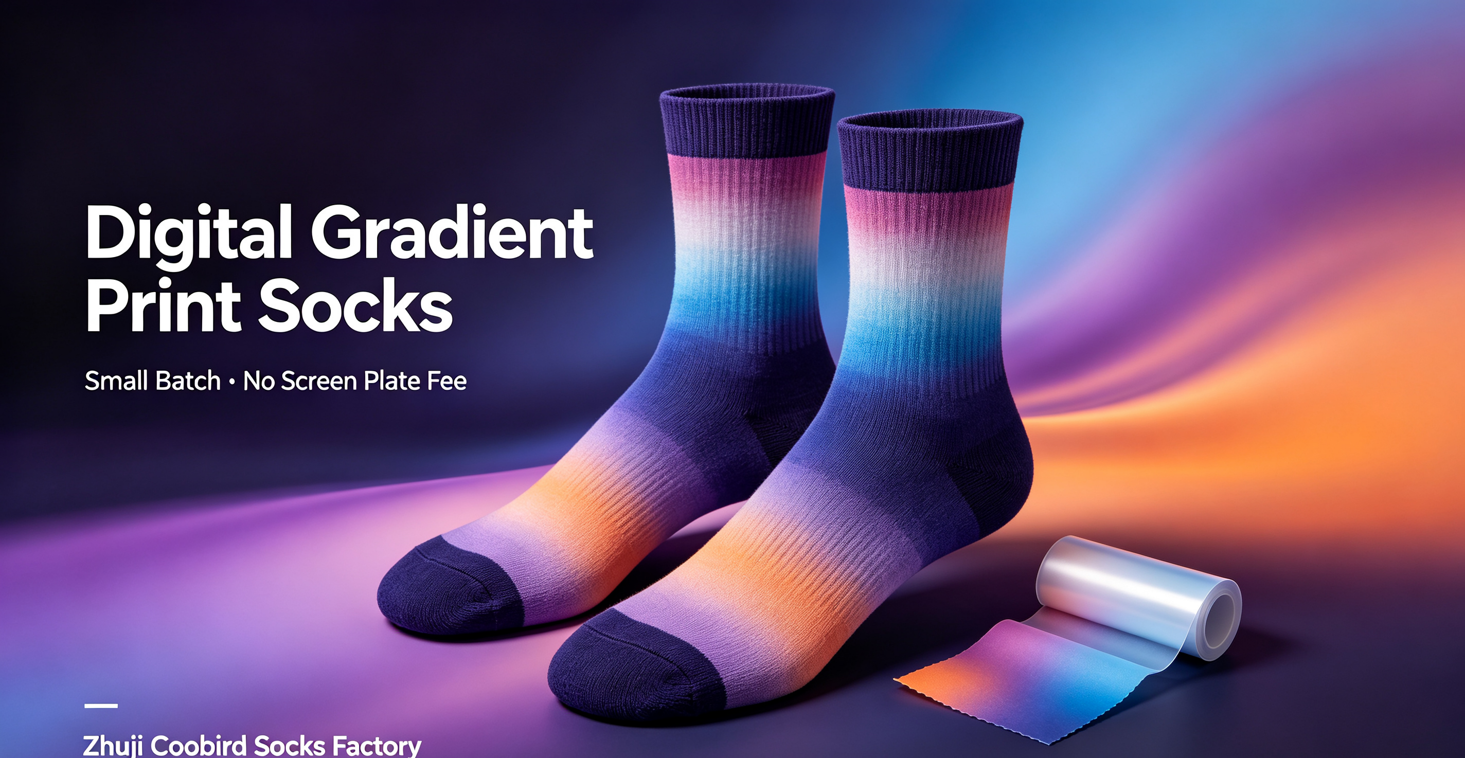  Digital Gradient Print Socks: How to Produce Small-Batch Gradient Designs Without Expensive Screen-Plate Fees