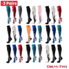  Mid Length Men's Basketball Socks Made of Pure Cotton Sweat Absorbing Fashionable and Comfortable Children's 