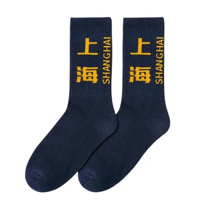 Unisex Custom Chinese Character Men Women Cotton Wholesale High Elastic Crew Socks