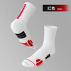 Fashion Trend Sport Soccer Football Plain Crew Socks Comfortable Breathable Athletic Socks for Men Women
