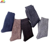 Customize and Wholesale Men′s Winter Thick Thermal Melange Color Wool Merino Cashmere Sock in Many Colors and Sizes at Low Prices