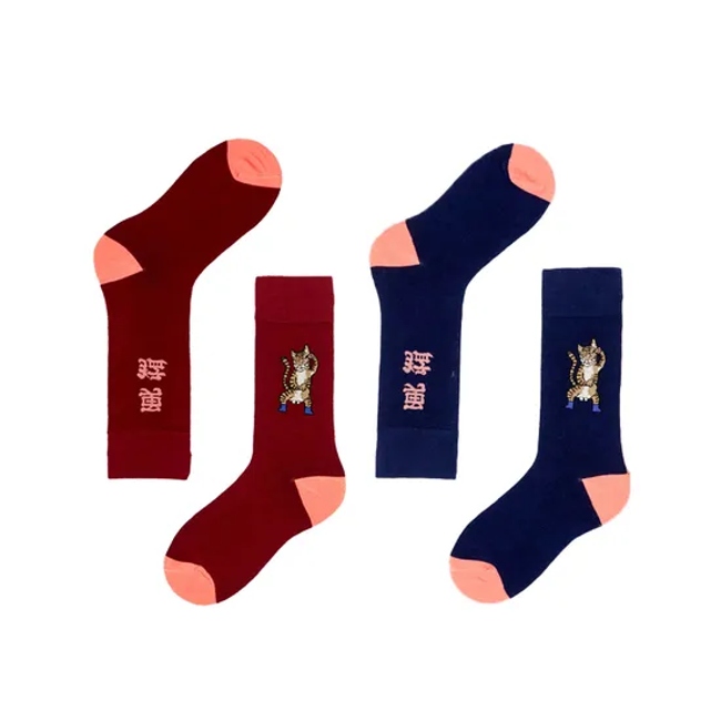Running Socks for Men and Women, Summer Fitness, Quick-Drying, Sweat-Absorbing, Breathable, Professional Marathon Running Socks, Tiel Pressure Socks