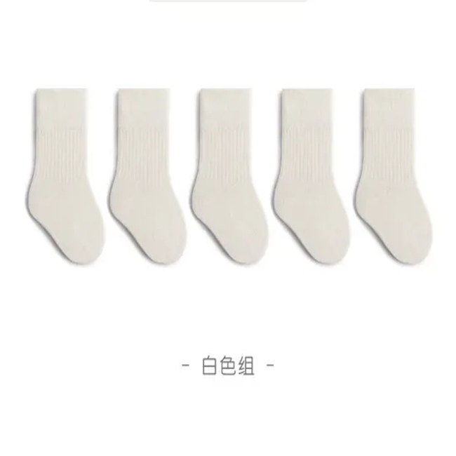 Newborn Baby Socks Loose Toe Bone Less Boys Girls Middle School Students College Style White MID Calf Socks
