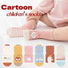 Non Slip Soft Sole Socks Custom Crew Socks for Kids Cotton Baby Sock