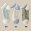 2025 Custom Logo Warm Thermal Fuzzy Terry Socks Winter Fluffy Women Socks