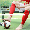 Custom Adults Children Elastic Shin Multi Colour Options Guard Socks Soccer Shin Pad Socks Slip Guard Stay Sleeves For Football