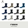Fast Shipping Classical Men Dress Socks High Quality Mercerized Cotton Business Socks