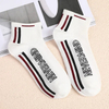 Socks Men′s Spring and Summer Trendy Sports Short Socks College Style Student Boat Socks Knitted Printed Korean Hundred Low Socks