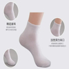 Business Mens Wool Sock