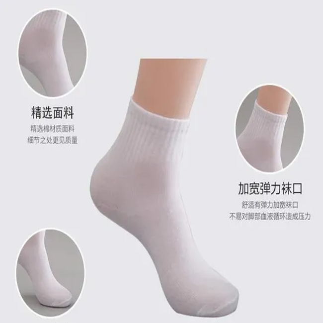 Business Mens Wool Sock