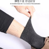 Wholesales Men′s Cotton Bamboo Ankle Crew Socks Multi Colors Casualbusiness Hand Link Seamless Toe Socks