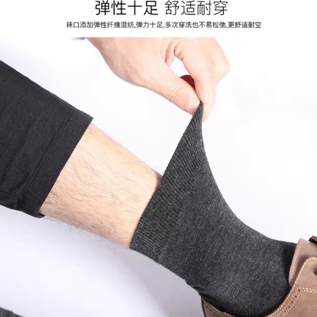 Wholesales Men′s Cotton Bamboo Ankle Crew Socks Multi Colors Casualbusiness Hand Link Seamless Toe Socks
