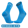 Customized Men′s and Women′s MID Length Socks, Sports Socks
